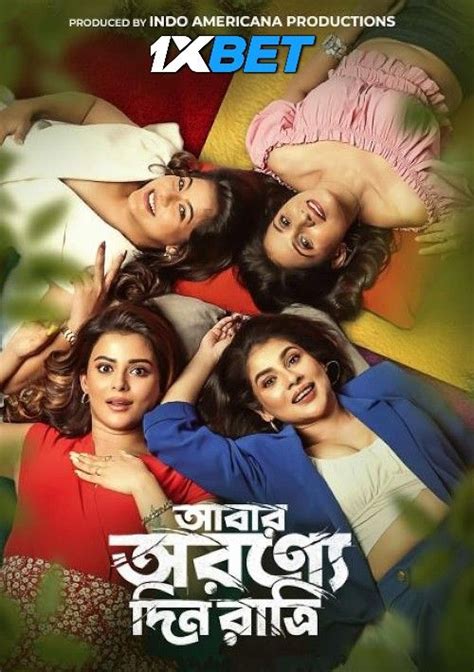 mp4moviez bengali movie download